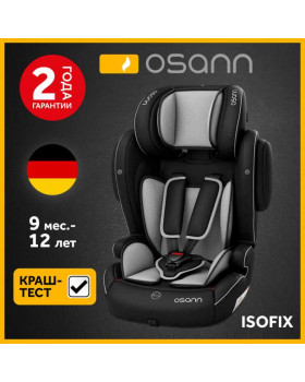 автокресло Osann Flux Isofix